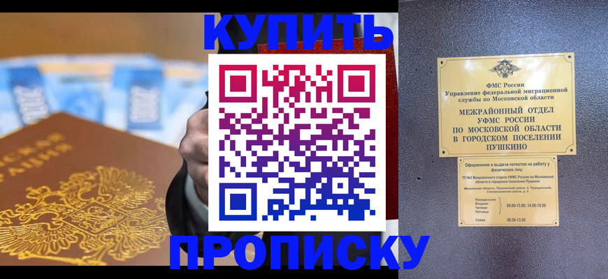 форма 3 в Михайловке