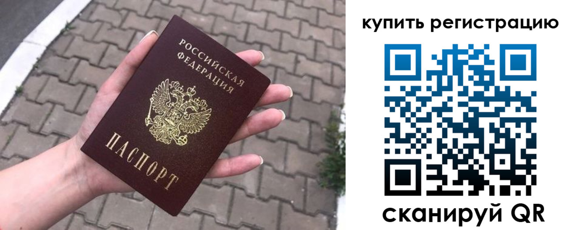 регистрация для дет. сада в Михайловке