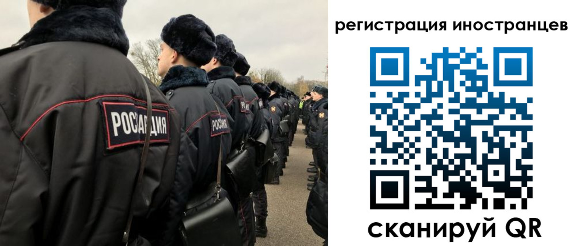 временная регистрация собственник в Михайловке